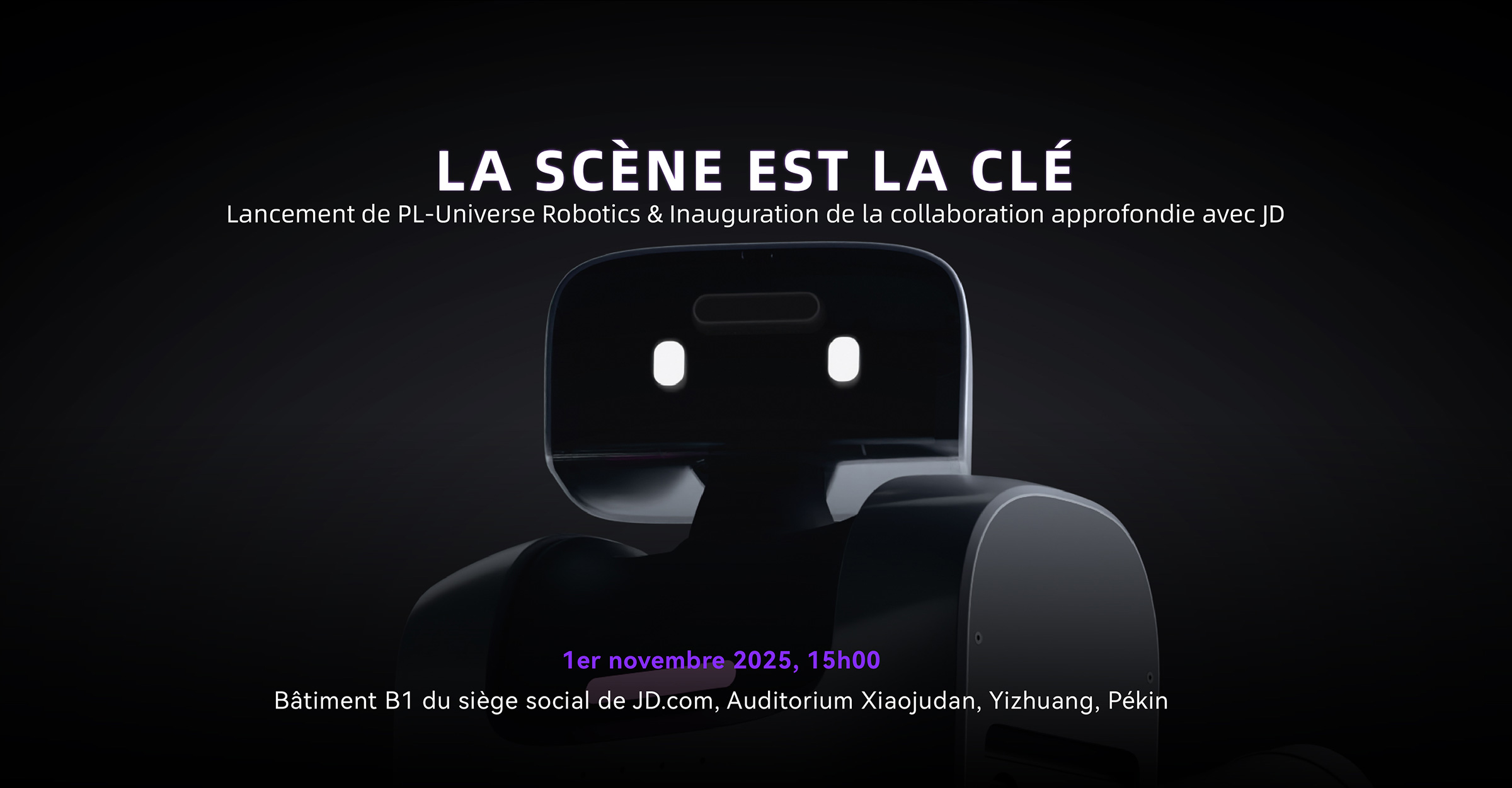 官网发布会Banner